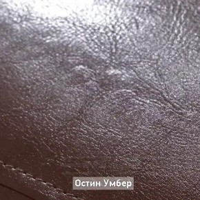 ГРЕТТА 1 Прихожая в Дегтярске - degtyarsk.ok-mebel.com | фото 8