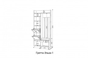 ГРЕТТА-ЭЛЬЗА 1 Прихожая в Дегтярске - degtyarsk.ok-mebel.com | фото 2