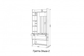 ГРЕТТА-ЭЛЬЗА 2 Прихожая в Дегтярске - degtyarsk.ok-mebel.com | фото 2