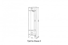 ГРЕТТА-ЭЛЬЗА 3 Шкаф 2-х створчатый в Дегтярске - degtyarsk.ok-mebel.com | фото 2