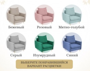 Кресло 335 в Дегтярске - degtyarsk.ok-mebel.com | фото 16