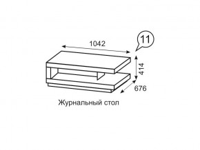 Журнальный стол Люмен 11 Дуб Сакраменто/Белый снег в Дегтярске - degtyarsk.ok-mebel.com | фото