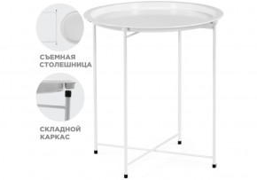 Журнальный стол Tray 47х51 white в Дегтярске - degtyarsk.ok-mebel.com | фото
