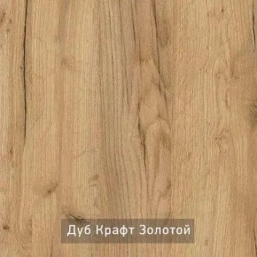 КАПРИ Стол кухонный раскладной в Дегтярске - degtyarsk.ok-mebel.com | фото 11