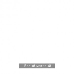 КАПРИ Стол кухонный раскладной в Дегтярске - degtyarsk.ok-mebel.com | фото 13