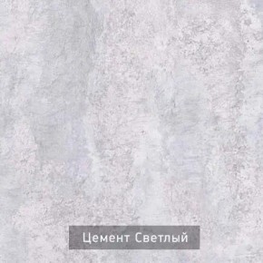 КАПРИ Стол кухонный раскладной в Дегтярске - degtyarsk.ok-mebel.com | фото 9
