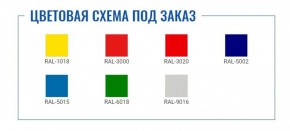 Картотека AFC-07 в Дегтярске - degtyarsk.ok-mebel.com | фото 2