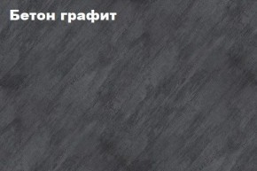 КИМ Пенал открытый в Дегтярске - degtyarsk.ok-mebel.com | фото 2