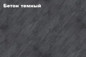 КИМ Тумба 4-х створчатая в Дегтярске - degtyarsk.ok-mebel.com | фото 3