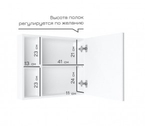 Кларити Шкаф зеркальный 16.312.07 в Дегтярске - degtyarsk.ok-mebel.com | фото 4