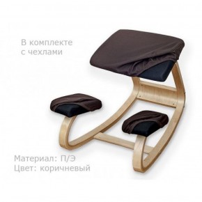 Коленный стул Smartstool Balance + Чехлы в Дегтярске - degtyarsk.ok-mebel.com | фото