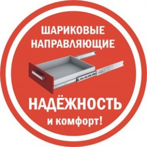 Комод K-48x45x45-1-TR Калисто (тумба прикроватная) в Дегтярске - degtyarsk.ok-mebel.com | фото 3