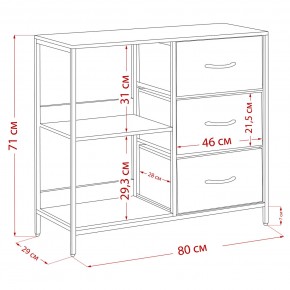 Комод Leset Локи 3 ящ. с полкой, Коричневый, Бежевый в Дегтярске - degtyarsk.ok-mebel.com | фото 13