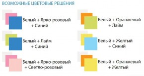 Комод с 8-ю ящиками Радуга в Дегтярске - degtyarsk.ok-mebel.com | фото 2