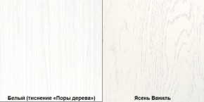 Комод в спальню Ливерпуль 10.103.01 в Дегтярске - degtyarsk.ok-mebel.com | фото 3
