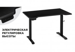 Компьютерный стол Маркос с механизмом подъема 120х75х75 черный /шагрень черная в Дегтярске - degtyarsk.ok-mebel.com | фото