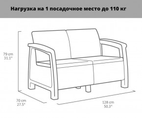 Комплект мебели Корфу Рест (Corfu Rest - without table) графит в Дегтярске - degtyarsk.ok-mebel.com | фото 2
