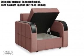 Комплект мягкой мебели Остин Garcia Ivory (Рогожка) Угловой + 1 кресло в Дегтярске - degtyarsk.ok-mebel.com | фото 5