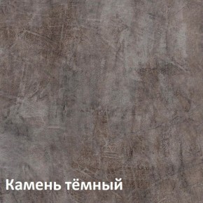 Крафт Полка навесная 15.64 в Дегтярске - degtyarsk.ok-mebel.com | фото 4
