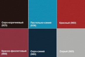 Кресло Алекто (Экокожа EUROLINE) в Дегтярске - degtyarsk.ok-mebel.com | фото 4