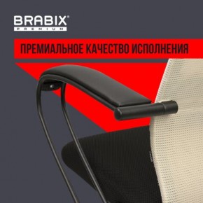 Кресло BRABIX PREMIUM "Ultimate EX-800" пластик, плотная двойная сетка Х2, черное/бежевое, 532916 в Дегтярске - degtyarsk.ok-mebel.com | фото 3