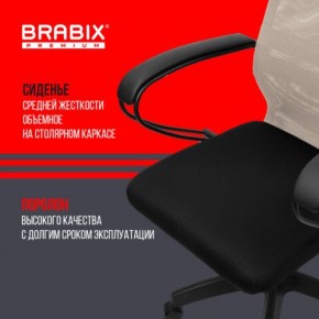 Кресло BRABIX PREMIUM "Ultimate EX-800" пластик, плотная двойная сетка Х2, черное/бежевое, 532916 в Дегтярске - degtyarsk.ok-mebel.com | фото 4