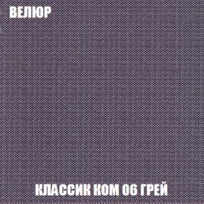 Кресло Брайтон (ткань до 300) в Дегтярске - degtyarsk.ok-mebel.com | фото 10