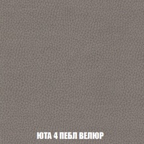 Кресло Брайтон (ткань до 300) в Дегтярске - degtyarsk.ok-mebel.com | фото 82
