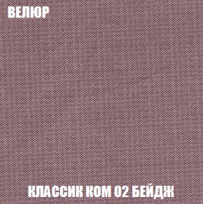 Кресло Брайтон (ткань до 300) в Дегтярске - degtyarsk.ok-mebel.com | фото 9