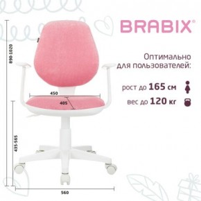 Кресло детское BRABIX "Fancy MG-201W", с подлокотниками, пластик белый, ткань вельветовая, розовое, 533009 в Дегтярске - degtyarsk.ok-mebel.com | фото 5