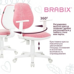 Кресло детское BRABIX "Fancy MG-201W", с подлокотниками, пластик белый, ткань вельветовая, розовое, 533009 в Дегтярске - degtyarsk.ok-mebel.com | фото 6