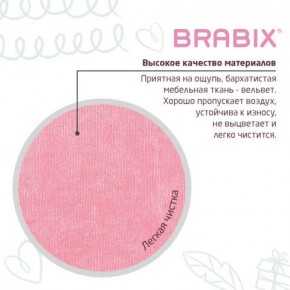 Кресло детское BRABIX "Fancy MG-201W", с подлокотниками, пластик белый, ткань вельветовая, розовое, 533009 в Дегтярске - degtyarsk.ok-mebel.com | фото 7