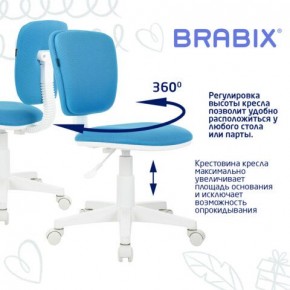 Кресло детское BRABIX "Joy MG-204W", без подлокотников, пластик белый, ткань TW, голубое, 533012 в Дегтярске - degtyarsk.ok-mebel.com | фото 4