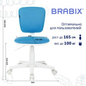 Кресло детское BRABIX "Joy MG-204W", без подлокотников, пластик белый, ткань TW, голубое, 533012 в Дегтярске - degtyarsk.ok-mebel.com | фото 6