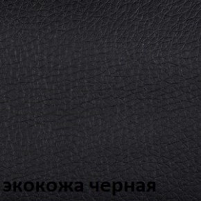 Кресло для оператора CHAIRMAN 651 (экокожа) в Дегтярске - degtyarsk.ok-mebel.com | фото 4