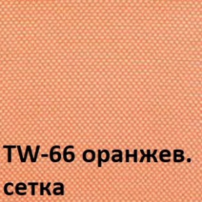 Кресло для оператора CHAIRMAN 696 black (ткань TW-11/сетка TW-66) в Дегтярске - degtyarsk.ok-mebel.com | фото 4