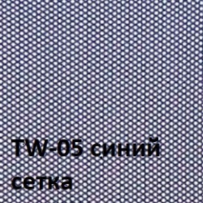 Кресло для оператора CHAIRMAN 696 хром (ткань TW-11/сетка TW-05) в Дегтярске - degtyarsk.ok-mebel.com | фото 4