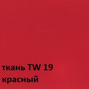 Кресло для оператора CHAIRMAN 696 white (ткань TW-19/сетка TW-69) в Дегтярске - degtyarsk.ok-mebel.com | фото 3