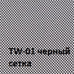 Кресло для оператора CHAIRMAN 698 хром (ткань TW 11/сетка TW 01) в Дегтярске - degtyarsk.ok-mebel.com | фото 4