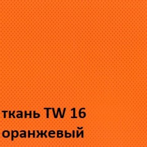 Кресло для оператора CHAIRMAN 698 хром (ткань TW 16/сетка TW 66) в Дегтярске - degtyarsk.ok-mebel.com | фото 4