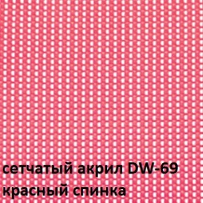 Кресло для посетителей CHAIRMAN NEXX (ткань стандарт черный/сетка DW-69) в Дегтярске - degtyarsk.ok-mebel.com | фото 4