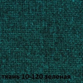 Кресло для руководителя CHAIRMAN 289 (ткань стандарт 10-120) в Дегтярске - degtyarsk.ok-mebel.com | фото 2