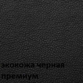 Кресло для руководителя  CHAIRMAN 416 ЭКО в Дегтярске - degtyarsk.ok-mebel.com | фото 6