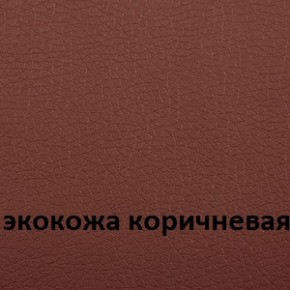 Кресло для руководителя  CHAIRMAN 432 (Экокожа коричневая) в Дегтярске - degtyarsk.ok-mebel.com | фото 4