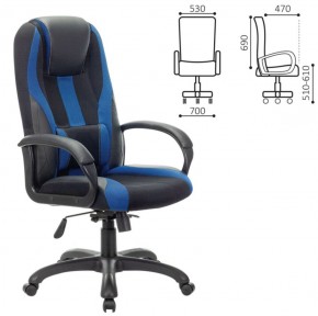 Кресло компьютерное BRABIX PREMIUM "Rapid GM-102" (экокожа/ткань, черное/синее) 532106 в Дегтярске - degtyarsk.ok-mebel.com | фото 2