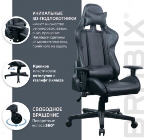 Кресло компьютерное BRABIX "GT Carbon GM-115" (две подушки, экокожа, черное) 531932 в Дегтярске - degtyarsk.ok-mebel.com | фото 4