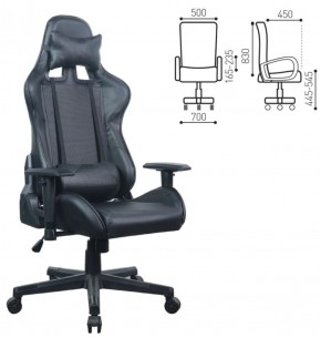 Кресло компьютерное BRABIX "GT Carbon GM-115" (две подушки, экокожа, черное) 531932 в Дегтярске - degtyarsk.ok-mebel.com | фото 5