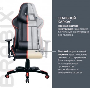 Кресло компьютерное BRABIX "GT Carbon GM-120" (черное/красное) 531931 в Дегтярске - degtyarsk.ok-mebel.com | фото 4