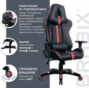 Кресло компьютерное BRABIX "GT Carbon GM-120" (черное/красное) 531931 в Дегтярске - degtyarsk.ok-mebel.com | фото 6