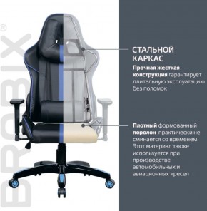 Кресло компьютерное BRABIX "GT Carbon GM-120" (черное/синее) 531930 в Дегтярске - degtyarsk.ok-mebel.com | фото 3